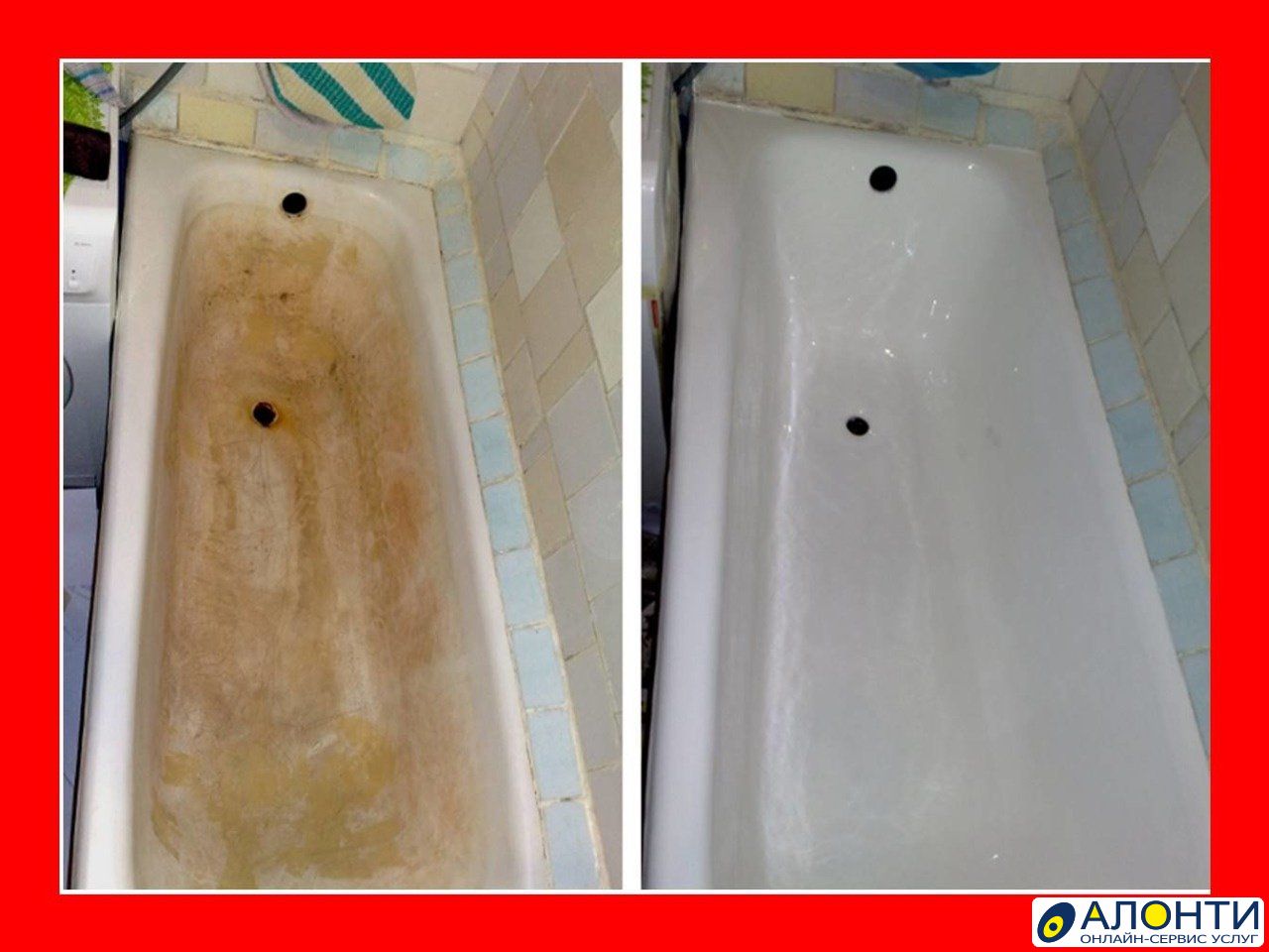 Ванна после реставрации. Восстановление эмали ванны. Старая эмалированная ванна. Старый чугуннные ванны. Восстановление ванны акрилом.