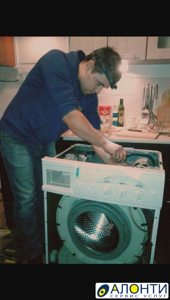 Центр ремонта стиральных машин электролюкс