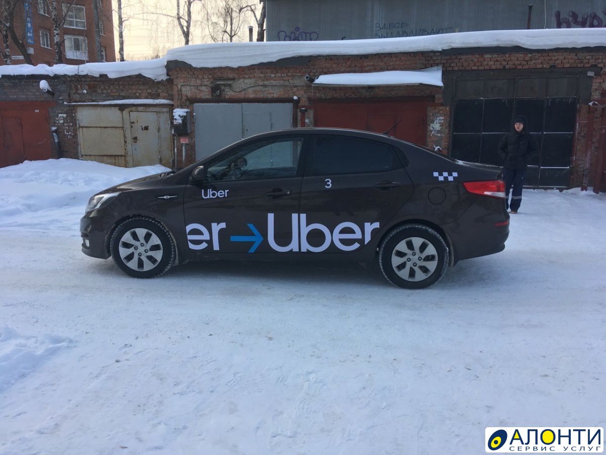 Брендирование авто Uber, объявление ID 133692 в Томске