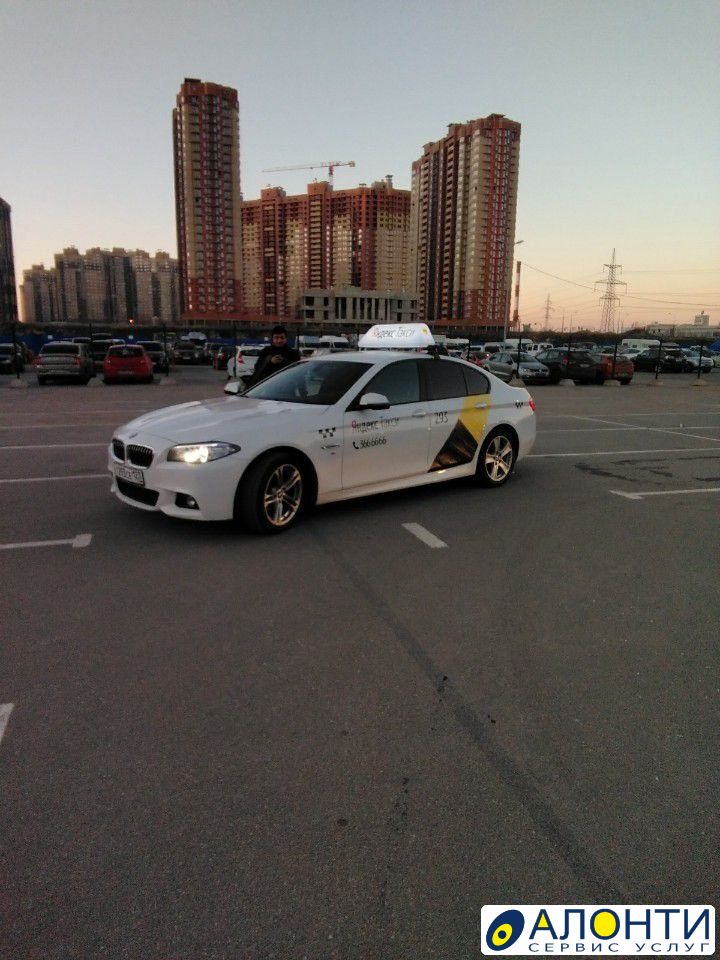 BMW 5er Uber