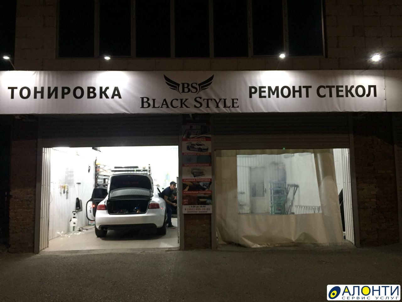 Тонировка, Ремонт и Замена стёкол Black Style, объявление ID 141964 в  Кропоткине