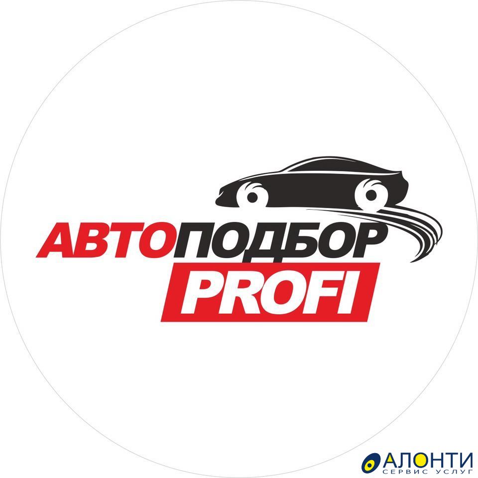 Автоподбор бесплатно, объявление ID 148289 в Армавире