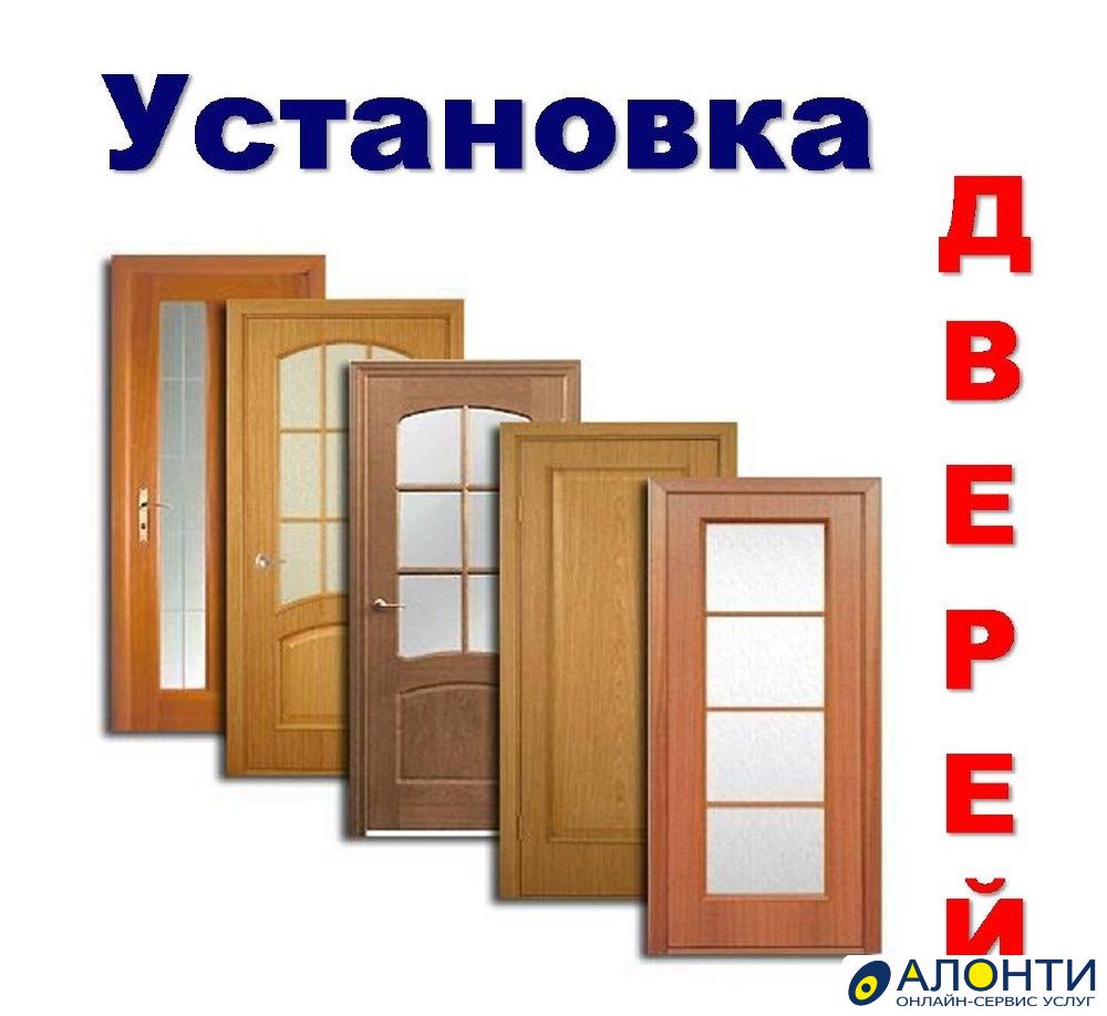 Как выбрать меж­комнатные двери и сто­ит ли устанав­ли­вать их самосто­­ятельно