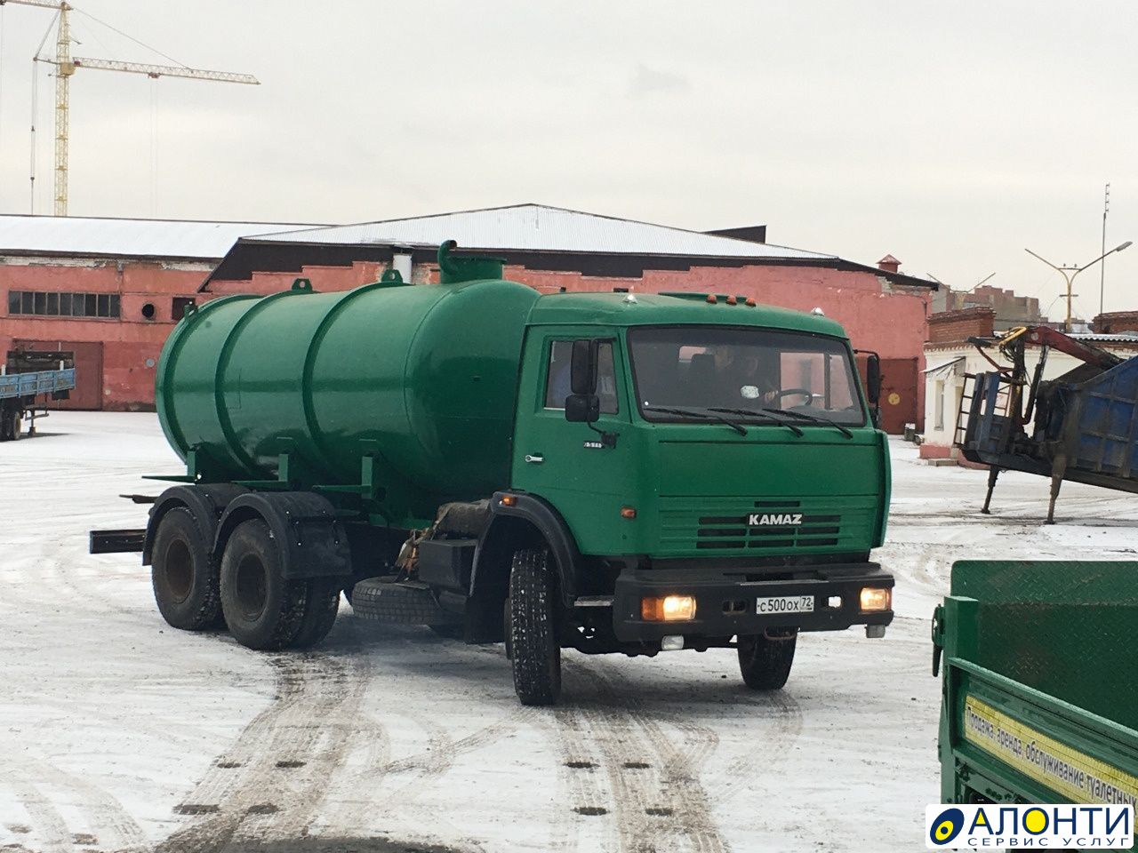 Ассенизатор свердловская область. КАМАЗ 6520 ассенизатор. КАМАЗ ассенизатор 10 кубов. Новый КАМАЗ ассенизатор 10 кубов. КАМАЗ 5320 ассенизатор.