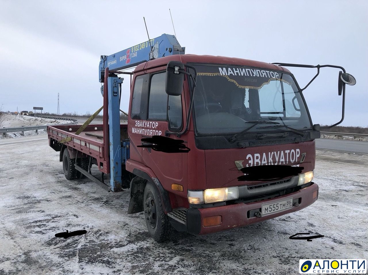 Услуги эвакуатора и манипулятора, объявление ID 100223 в Пыть-Яхе