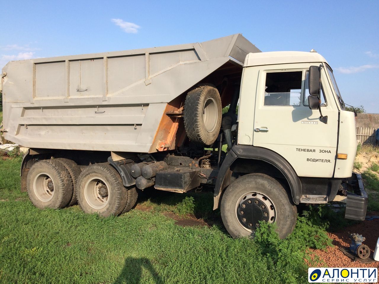 Услуги Камаз Самосвал, Жом, Песок, объявление ID 110253 в Валуйках