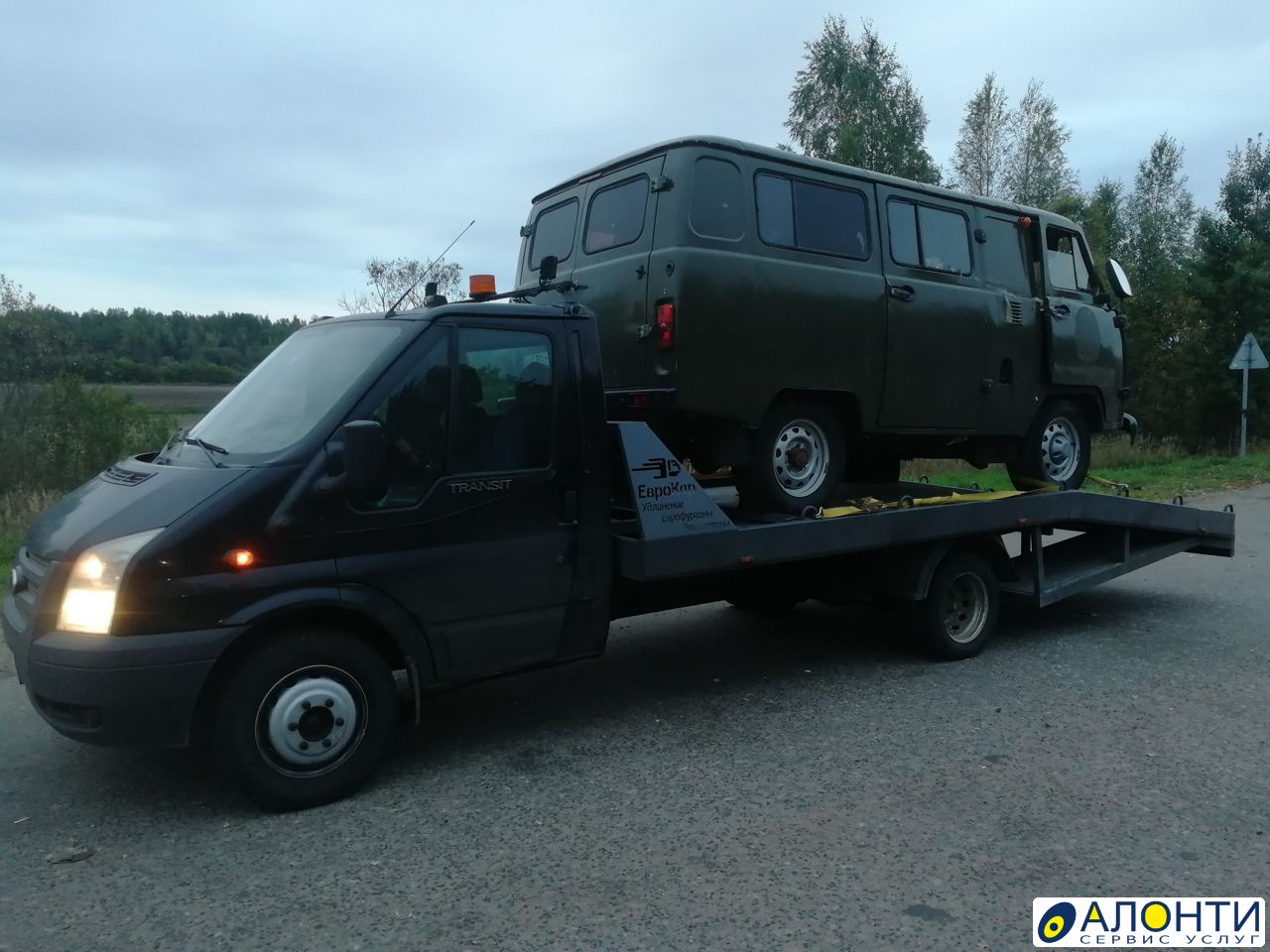 Эвакуатор Чкаловск Балахна Заволжье Городец, объявление ID 102443 в Балахне