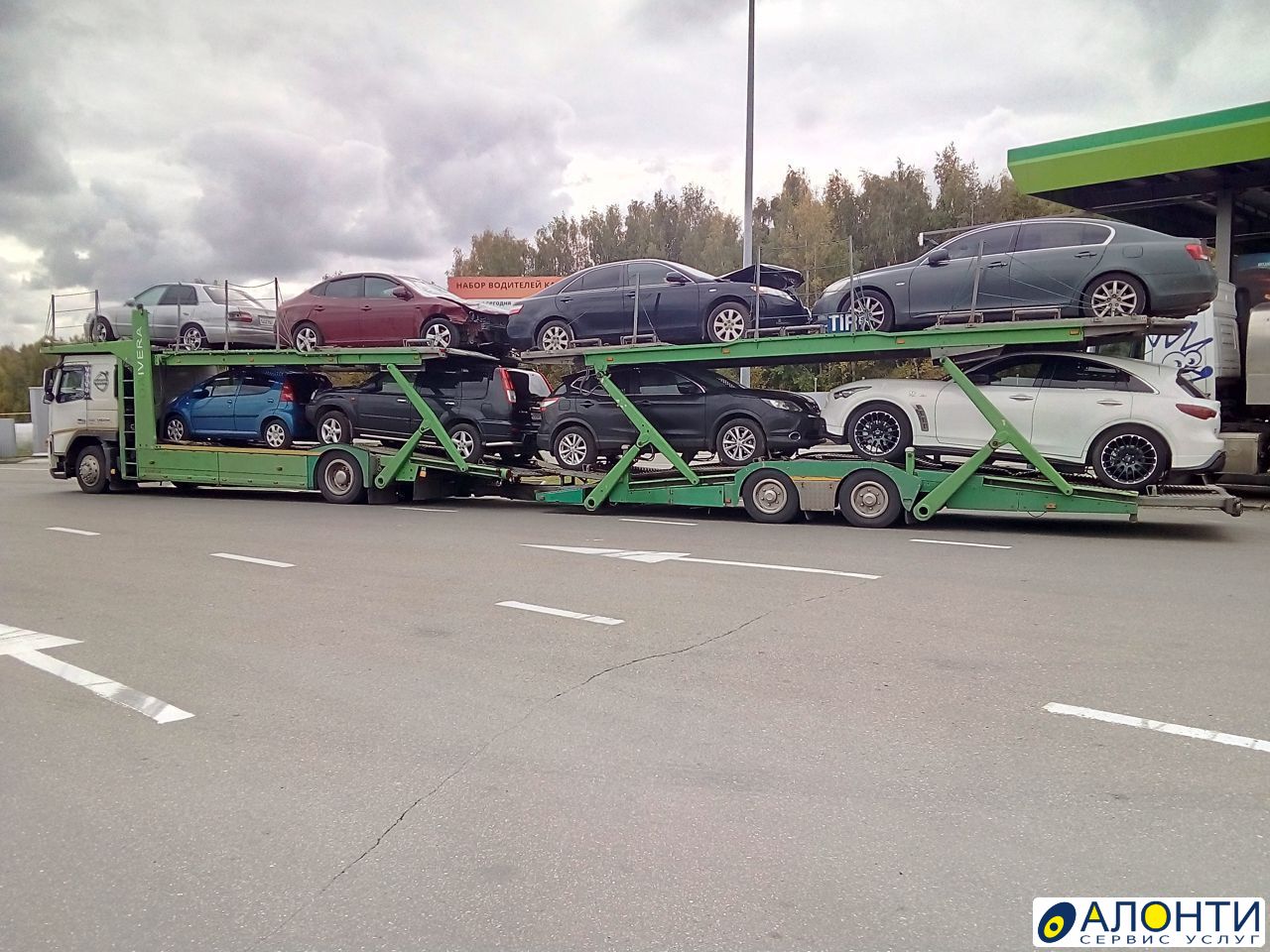 Автовоз москва омск. Автовоз Москва. Услуги автовоза. Автовоз Новосибирск Москва. Городской автовоз Москва.