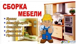 Перетяжка мягкой мебели в киржаче