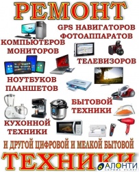 Где Купить Ноутбук Недорого В Новомосковске