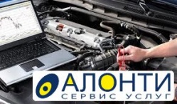 Ремонт автомобиля в Челябинске с выездом к клиенту