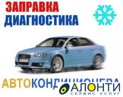 Ремонт автомобиля перед выездом к клиенту в Белгороде